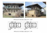 گونه شناسی معماری روستایی استان گلستان